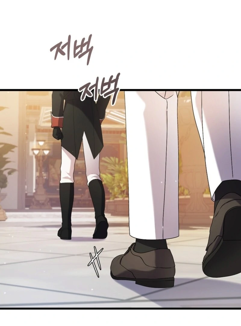 I Simply Cared For My Frail Dad Chapter 45 - Page 20