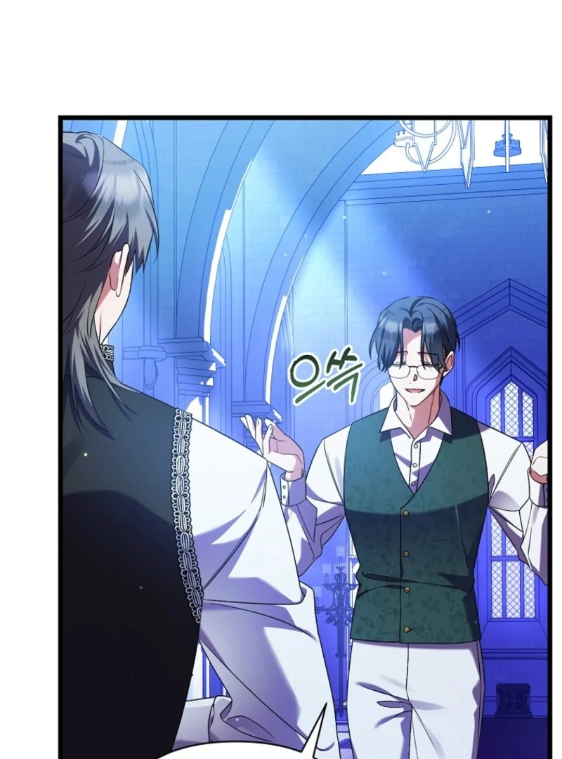 I Simply Cared For My Frail Dad Chapter 46 - Page 101