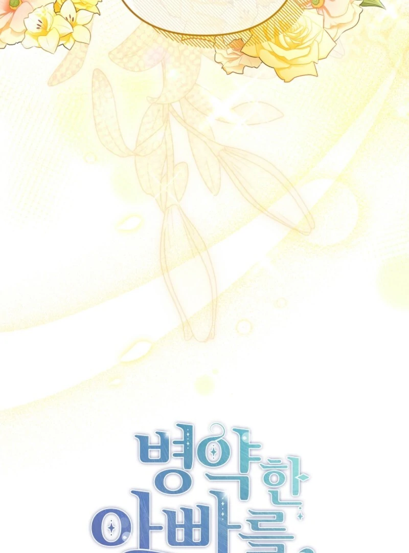 I Simply Cared For My Frail Dad Chapter 46 - Page 36