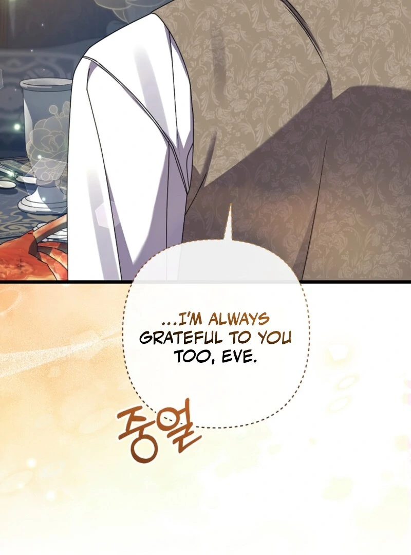 I Simply Cared For My Frail Dad Chapter 46 - Page 69