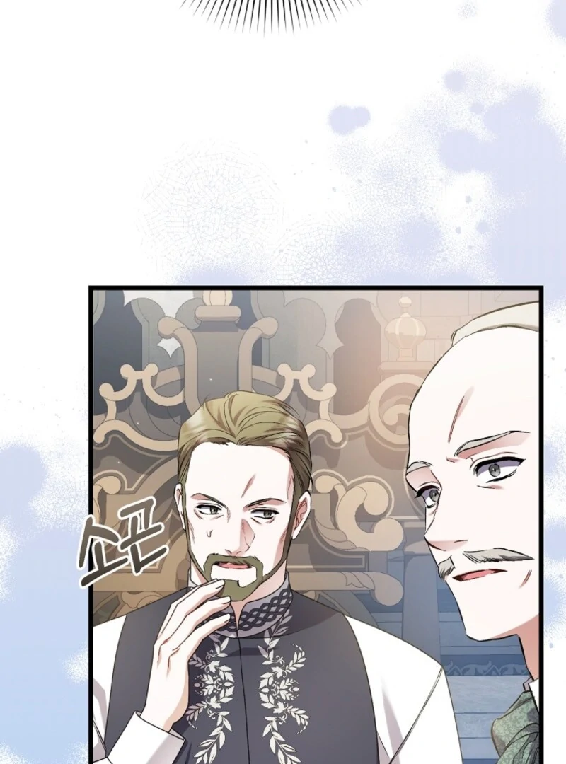 I Simply Cared For My Frail Dad Chapter 46 - Page 10