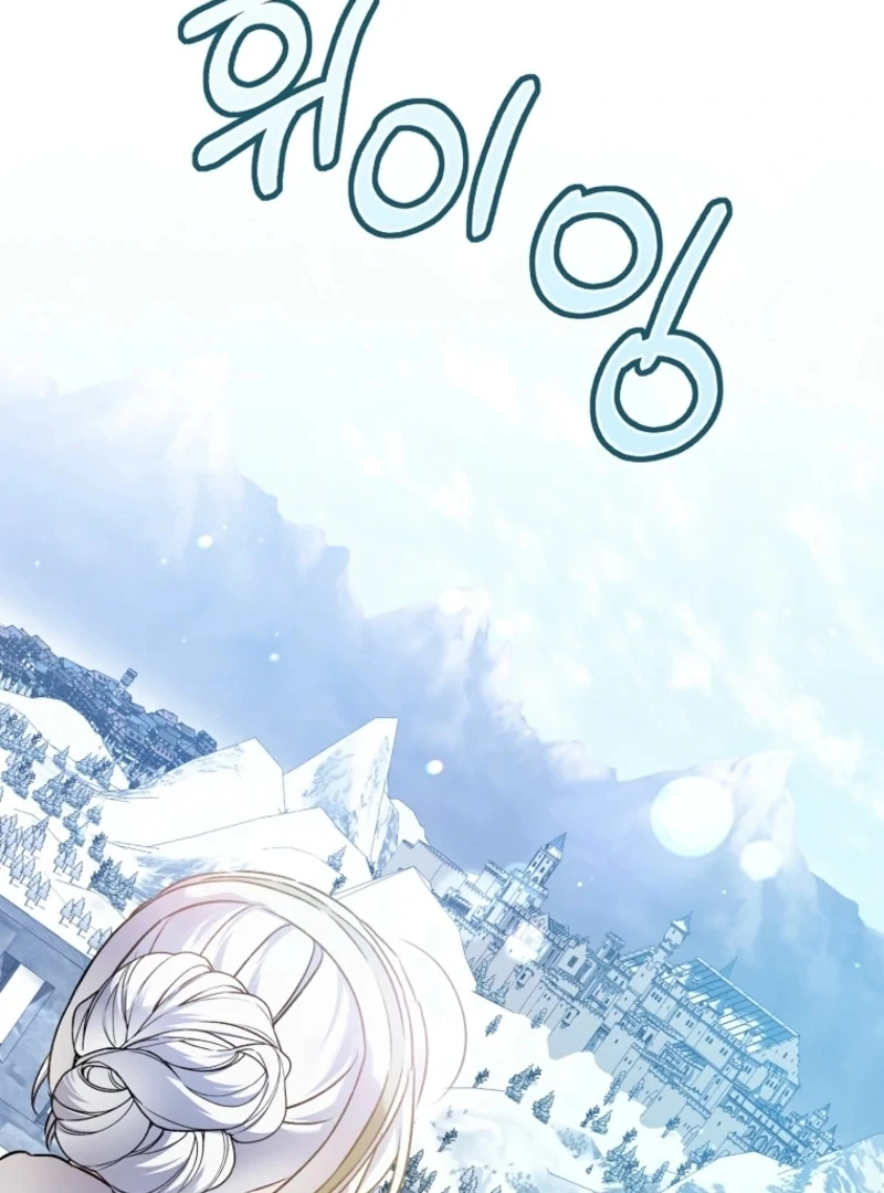 I Simply Cared For My Frail Dad Chapter 47 - Page 121