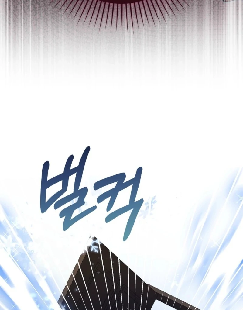 I Simply Cared For My Frail Dad Chapter 48 - Page 125