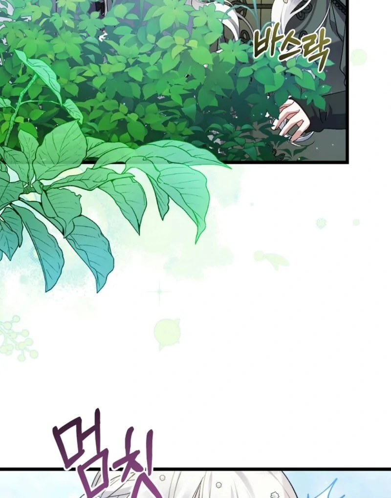I Simply Cared For My Frail Dad Chapter 48 - Page 55
