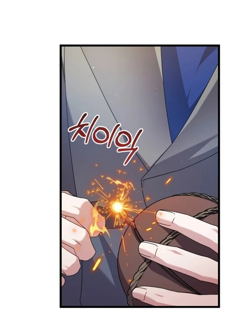 I Simply Cared For My Frail Dad Chapter 48 - Page 74
