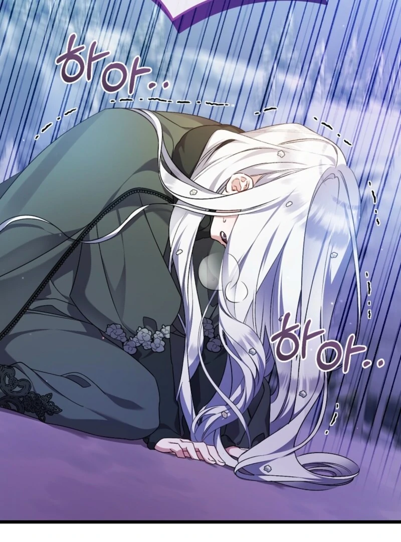 I Simply Cared For My Frail Dad Chapter 49 - Page 16