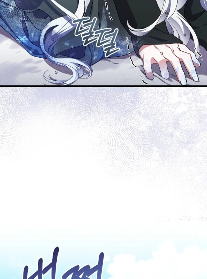 I Simply Cared For My Frail Dad Chapter 49 - Page 20