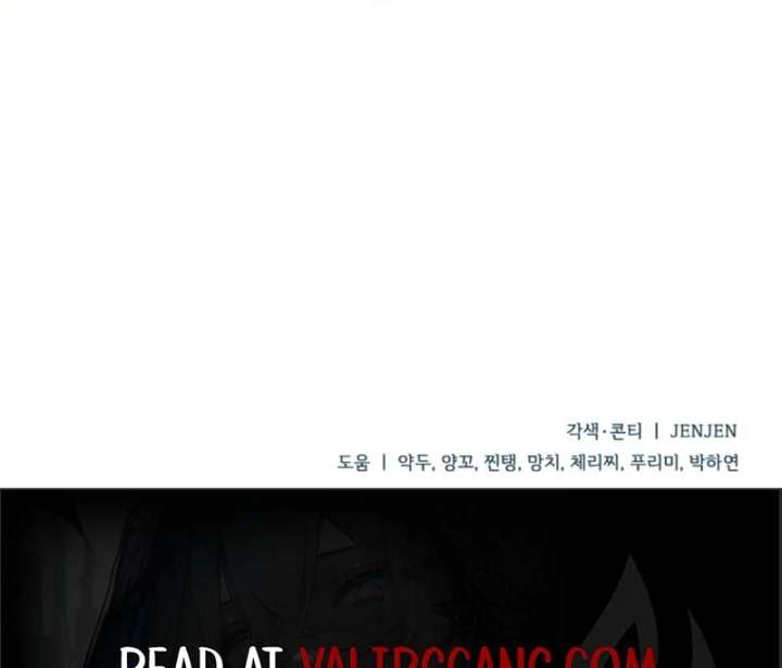 I Simply Cared For My Frail Dad Chapter 50 - Page 105