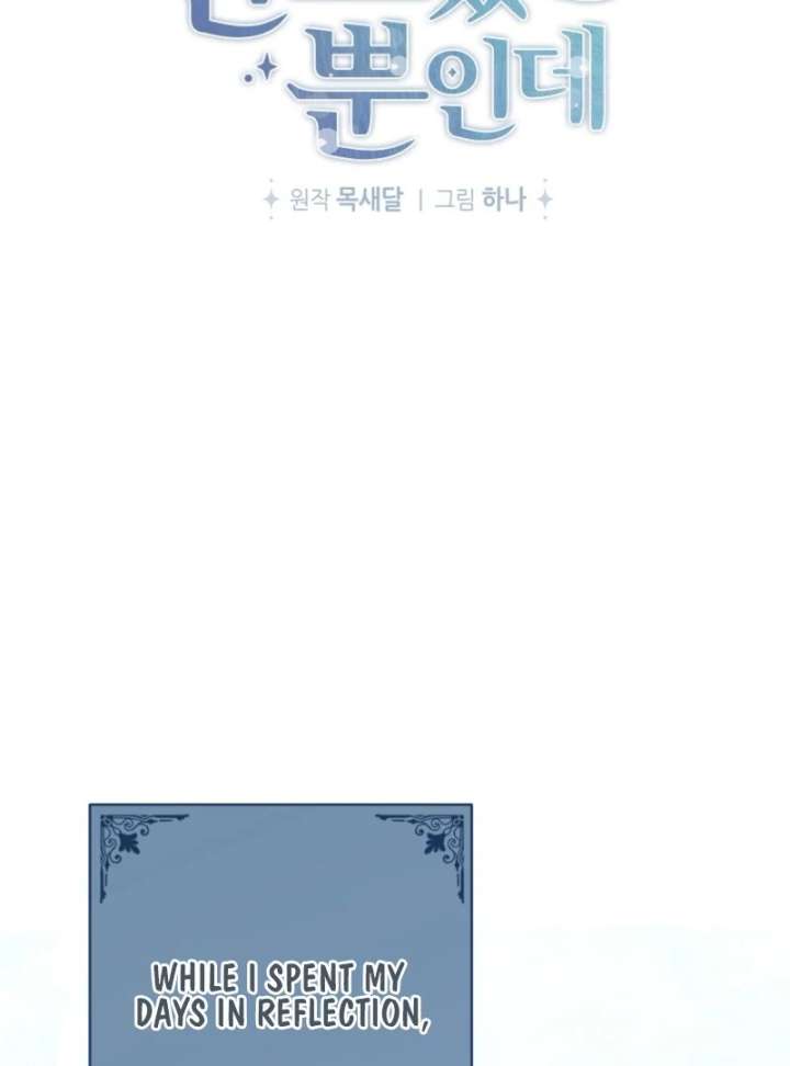 I Simply Cared For My Frail Dad Chapter 50 - Page 24
