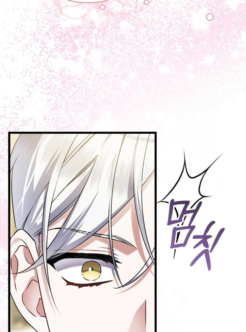 I Simply Cared For My Frail Dad Chapter 51 - Page 50