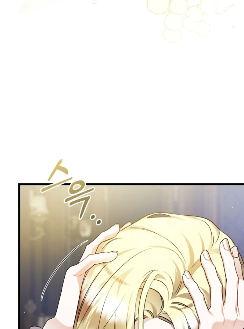 I Simply Cared For My Frail Dad Chapter 51 - Page 57