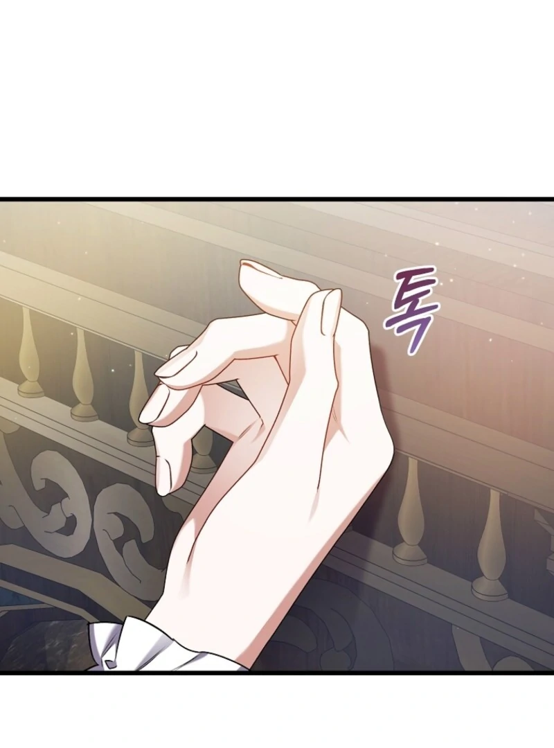 I Simply Cared For My Frail Dad Chapter 51 - Page 62