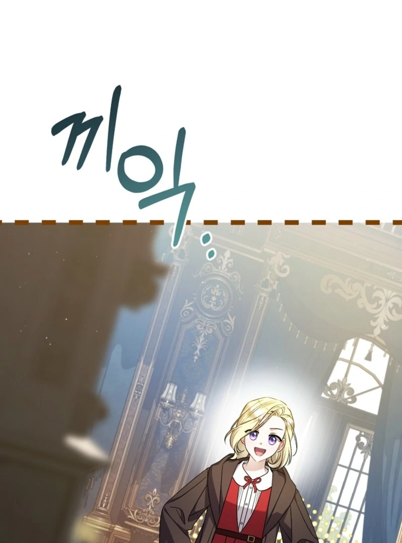 I Simply Cared For My Frail Dad Chapter 51 - Page 63