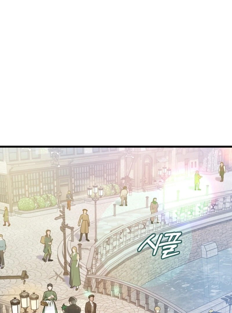 I Simply Cared For My Frail Dad Chapter 51 - Page 66