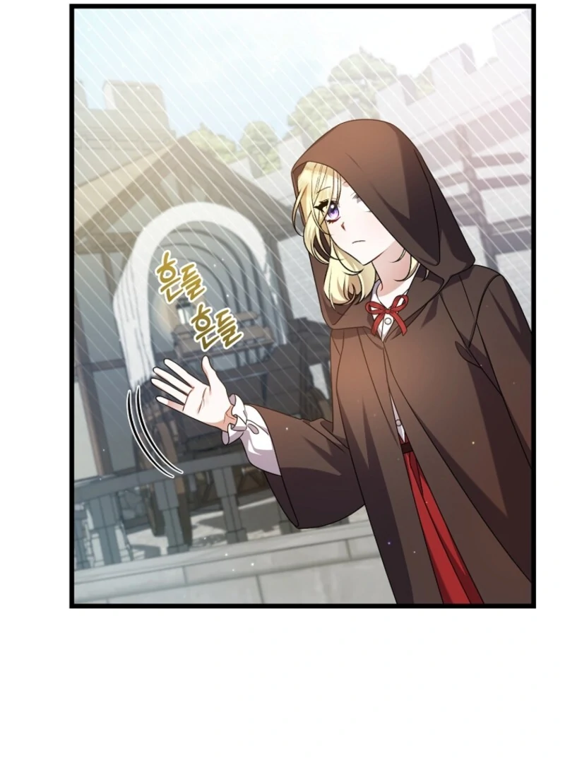 I Simply Cared For My Frail Dad Chapter 51 - Page 71