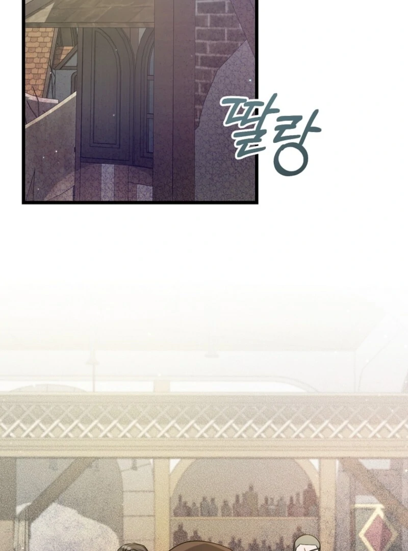 I Simply Cared For My Frail Dad Chapter 51 - Page 89