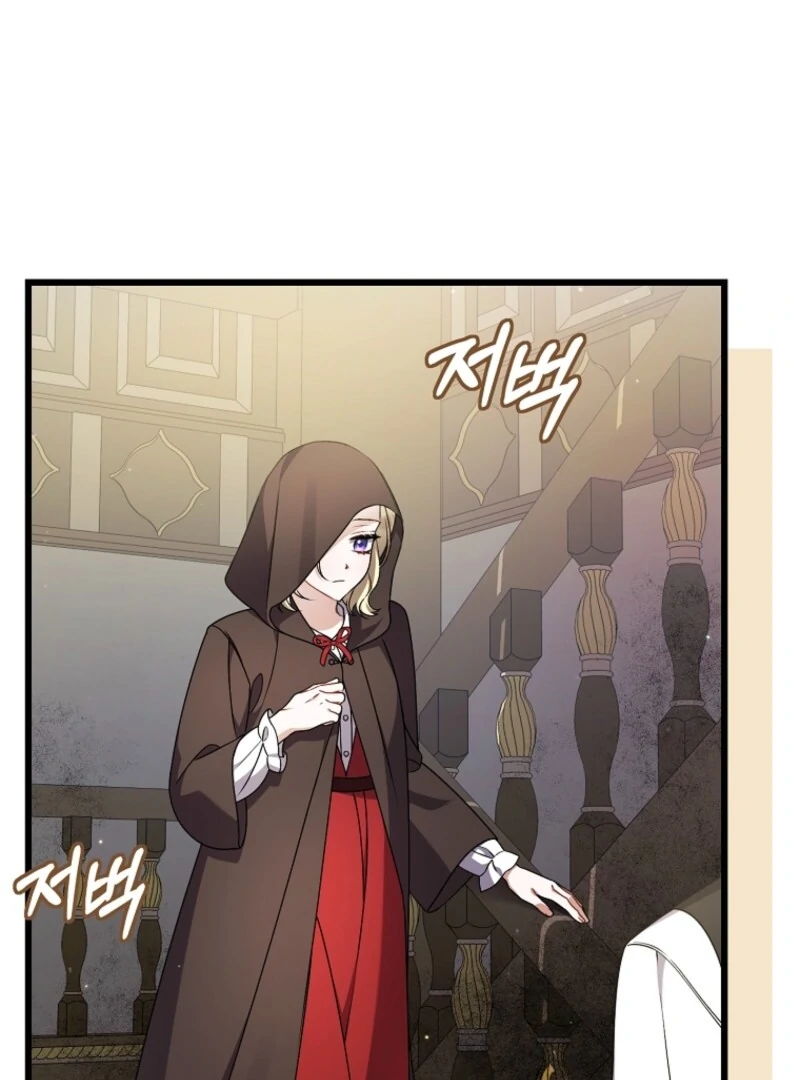 I Simply Cared For My Frail Dad Chapter 51 - Page 96