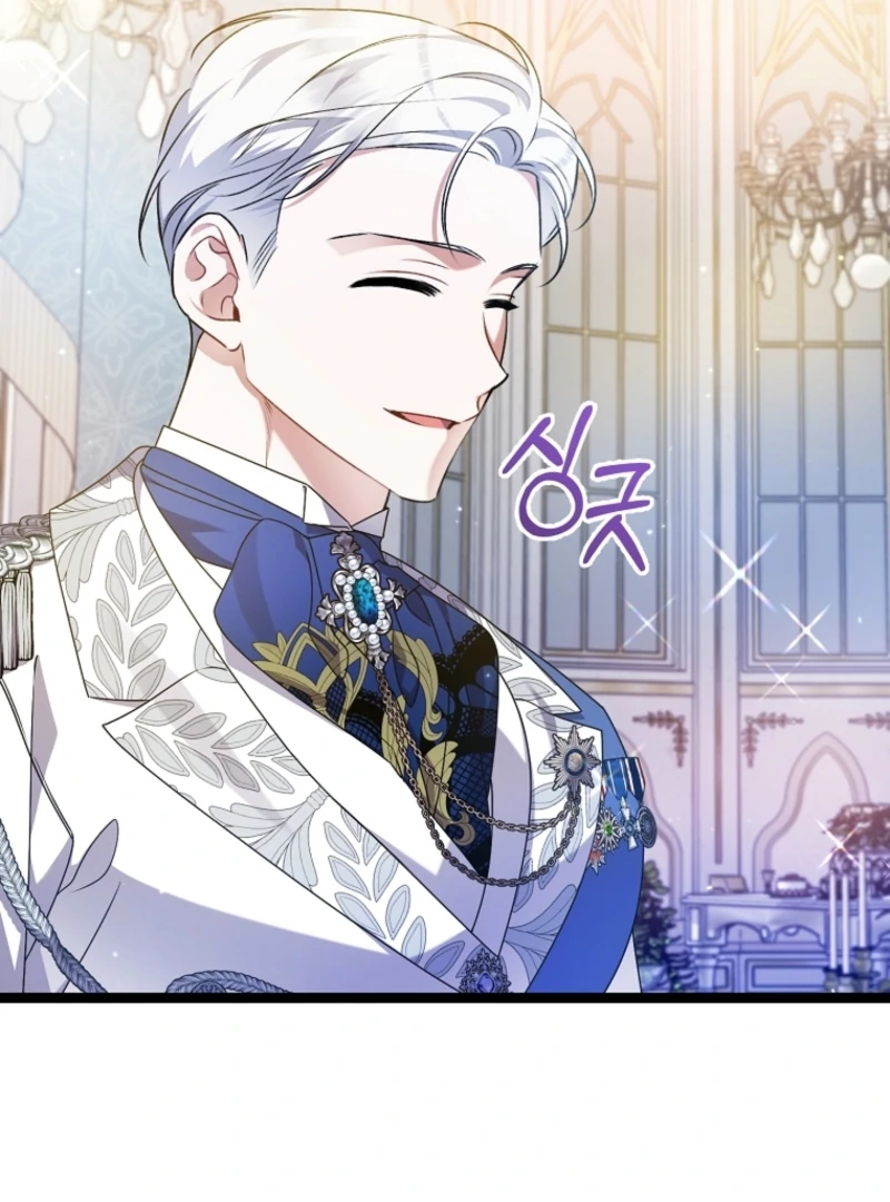 I Simply Cared For My Frail Dad Chapter 52 - Page 115