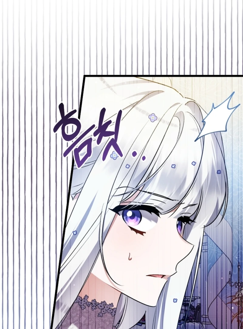 I Simply Cared For My Frail Dad Chapter 52 - Page 123