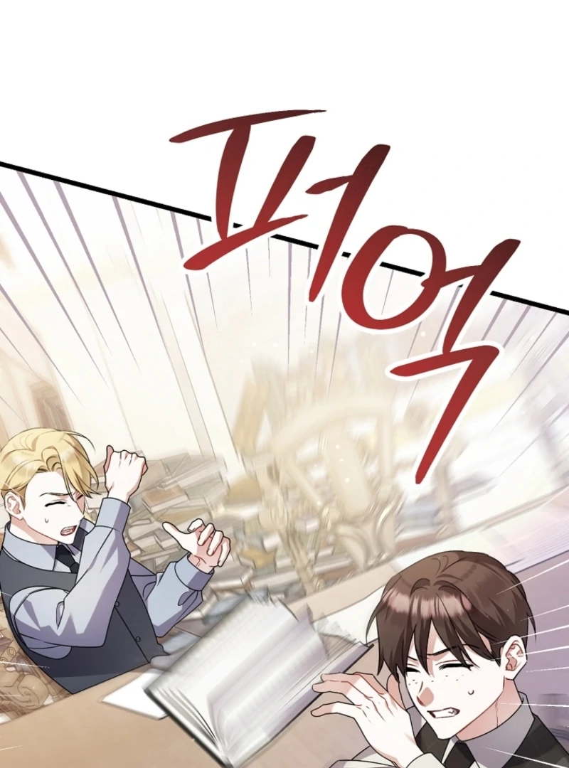 I Simply Cared For My Frail Dad Chapter 52 - Page 77
