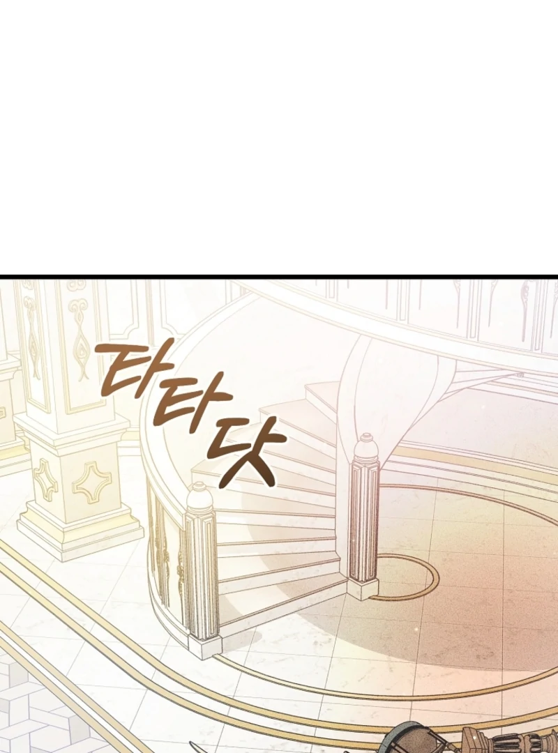 I Simply Cared For My Frail Dad Chapter 52 - Page 85