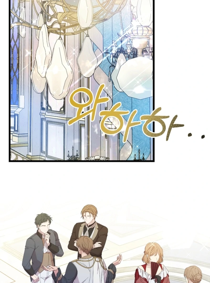 I Simply Cared For My Frail Dad Chapter 52 - Page 93