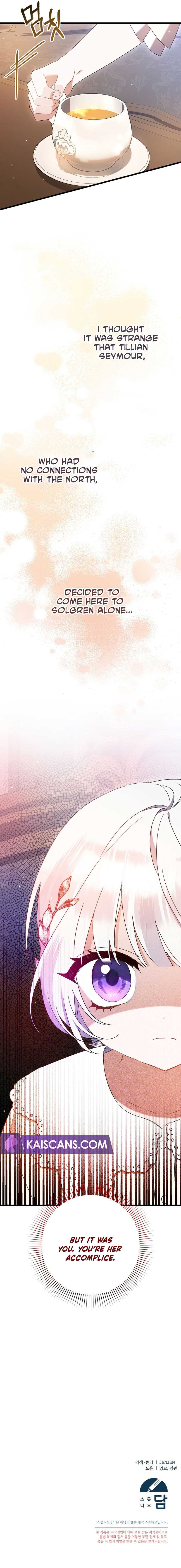 I Simply Cared For My Frail Dad Chapter 8 - Page 10