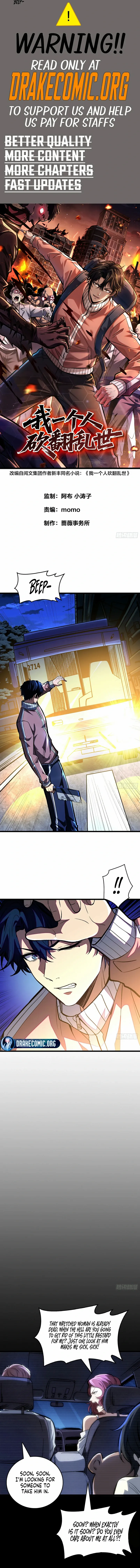 I Single-Handedly Crush the Chaotic World Chapter 3 - Page 1