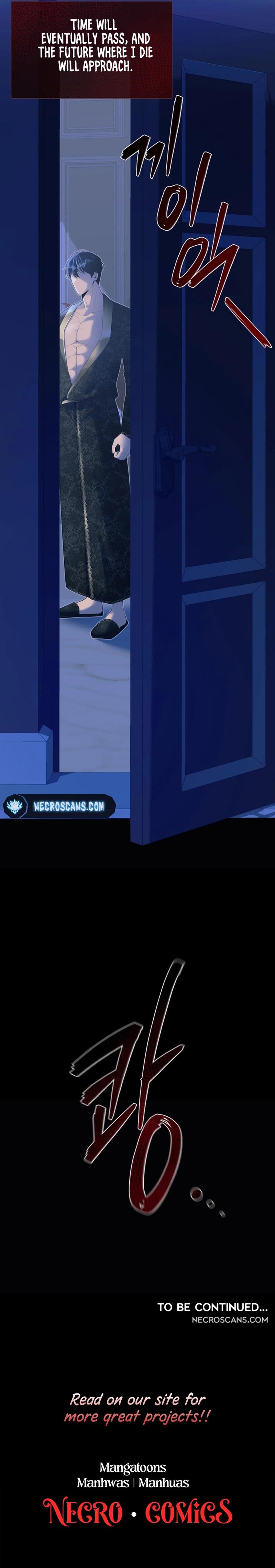 I Spent the Night with My Soon-to-be Ex-Husband Chapter 17 - Page 14