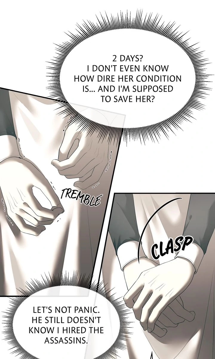I Spent the Night with My Soon-to-be Ex-Husband Chapter 24 - Page 32