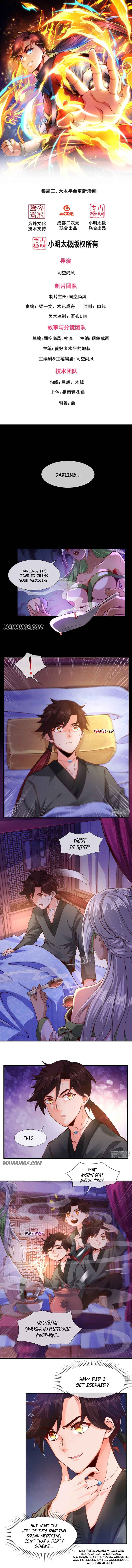 I Stand Beyond the Heavens Chapter 1 - Page 3