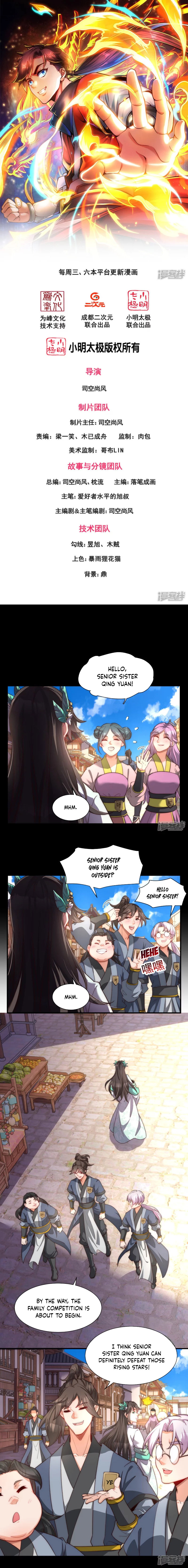 I Stand Beyond the Heavens Chapter 21 - Page 3