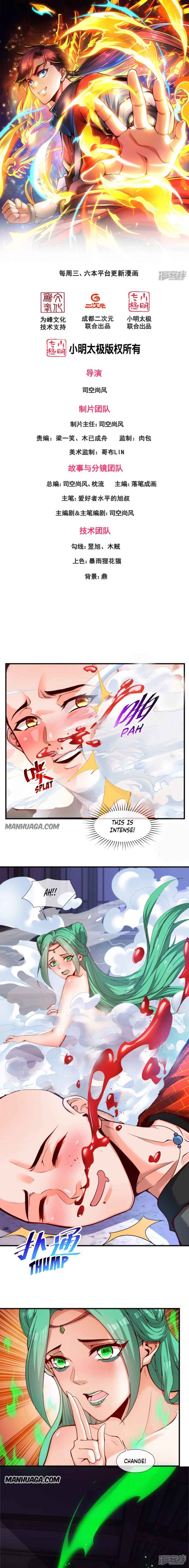 I Stand Beyond the Heavens Chapter 4 - Page 3