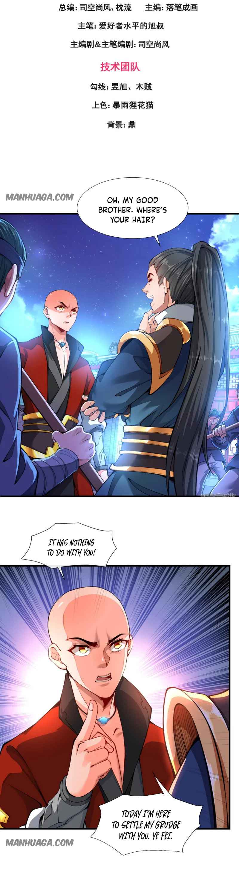 I Stand Beyond the Heavens Chapter 6 - Page 4