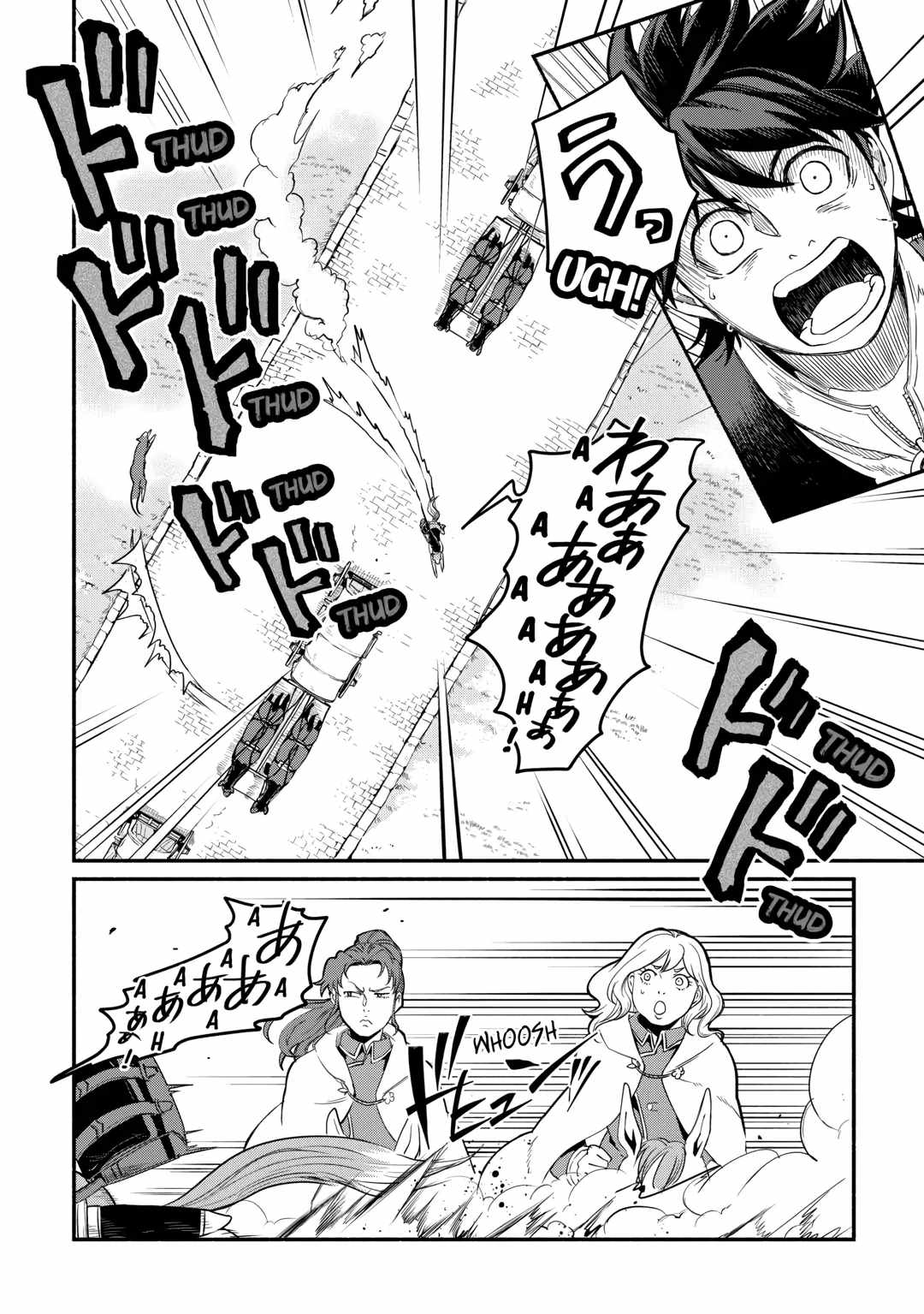 I Started a New Life After Being Kicked Out of the Hero Party Chapter 45 - Page 2