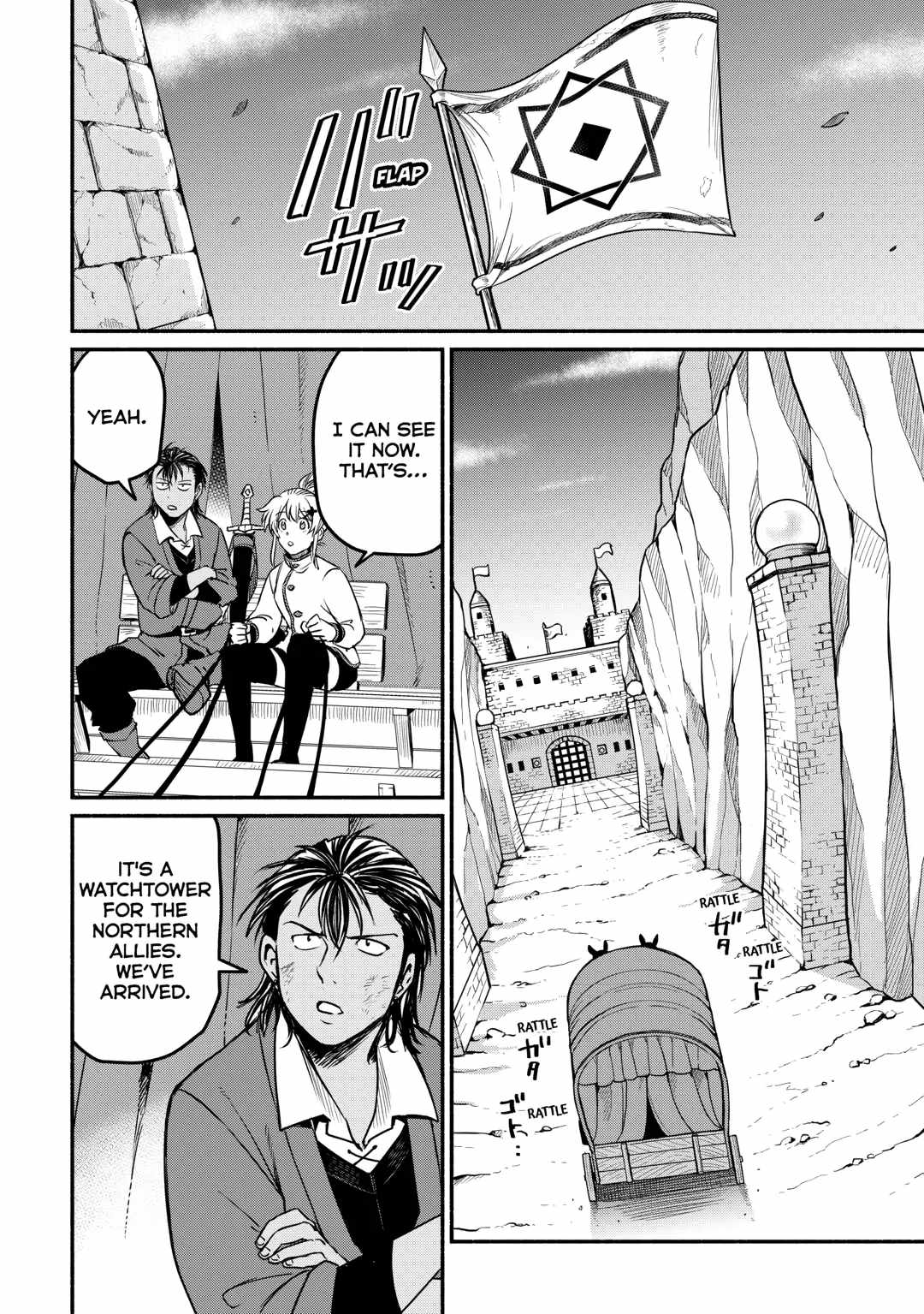 I Started a New Life After Being Kicked Out of the Hero Party Chapter 53 - Page 2