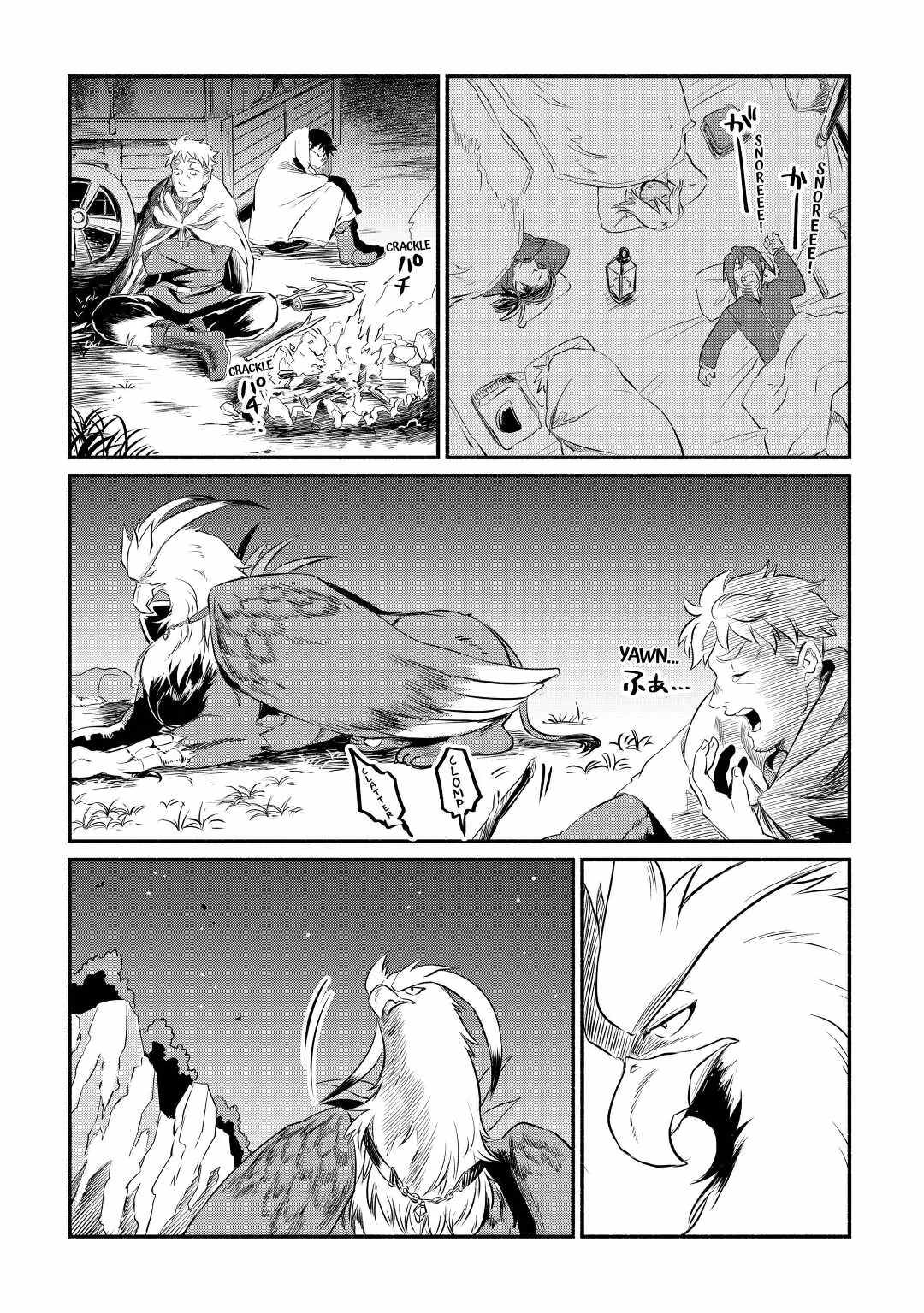 I Started a New Life After Being Kicked Out of the Hero Party Chapter 9 - Page 39