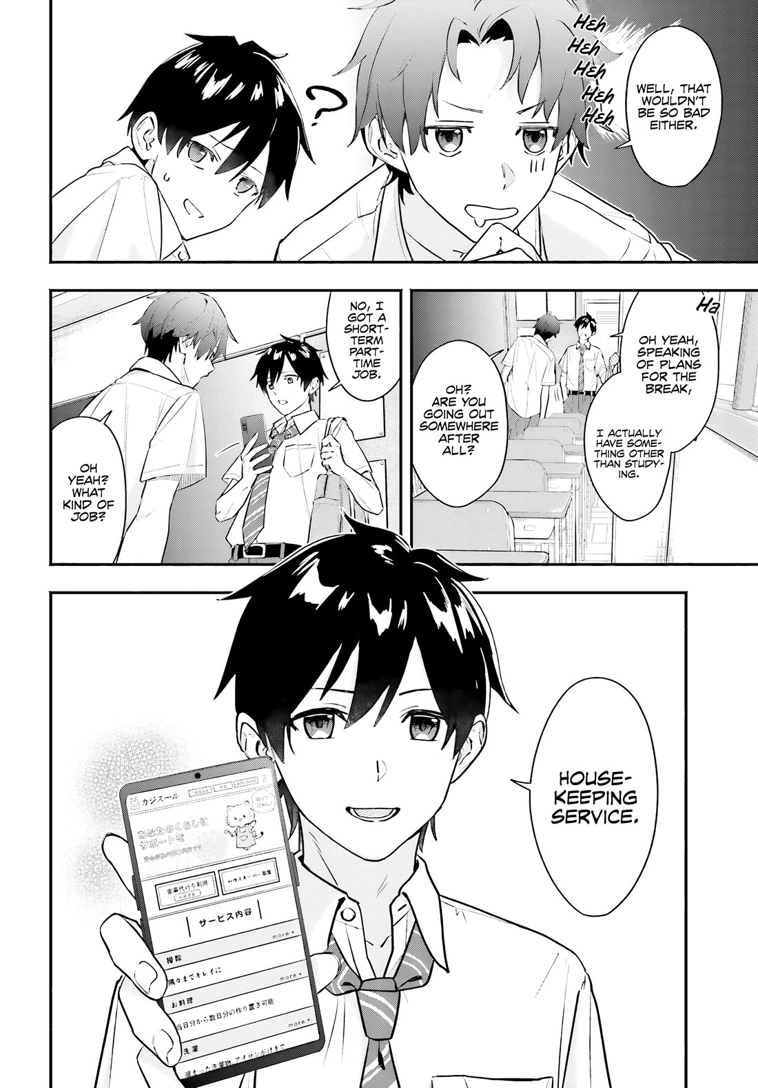 I Started Working a Housekeeping Job and Ended up Being Liked by the Family of the Most Beautiful Girl in School Chapter 1 - Page 8