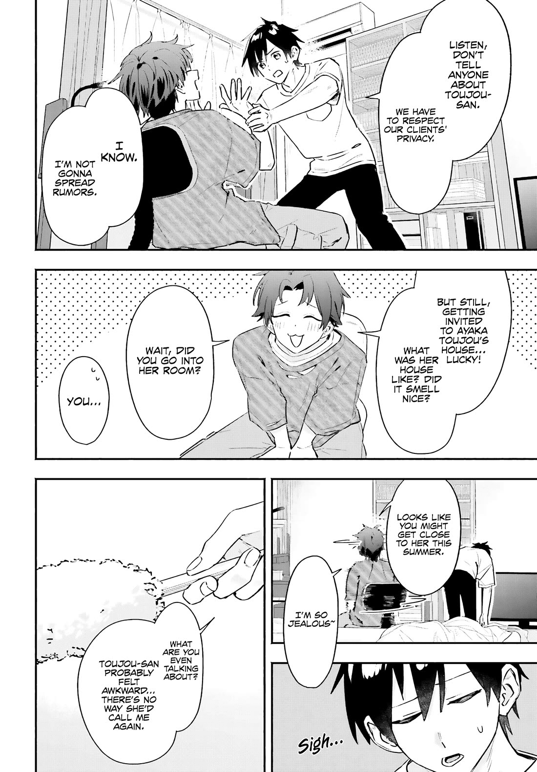 I Started Working a Housekeeping Job and Ended up Being Liked by the Family of the Most Beautiful Girl in School Chapter 3 - Page 15