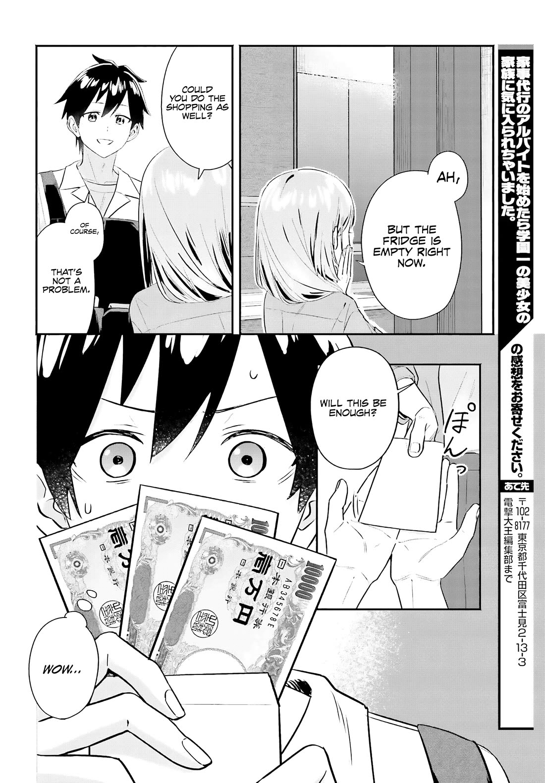I Started Working a Housekeeping Job and Ended up Being Liked by the Family of the Most Beautiful Girl in School Chapter 4 - Page 19