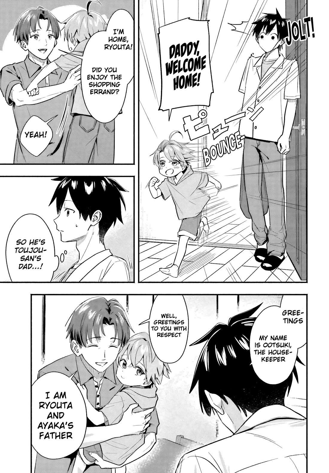 I Started Working a Housekeeping Job and Ended up Being Liked by the Family of the Most Beautiful Girl in School Chapter 5 - Page 16