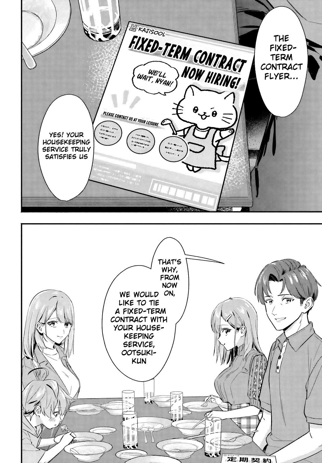 I Started Working a Housekeeping Job and Ended up Being Liked by the Family of the Most Beautiful Girl in School Chapter 5 - Page 31