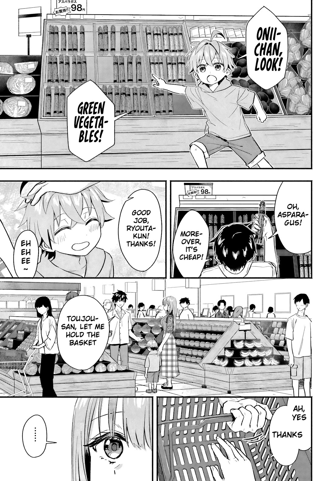 I Started Working a Housekeeping Job and Ended up Being Liked by the Family of the Most Beautiful Girl in School Chapter 5 - Page 6