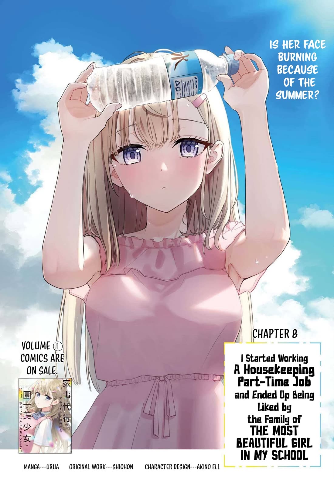 I Started Working a Housekeeping Job and Ended up Being Liked by the Family of the Most Beautiful Girl in School Chapter 8 - Page 2