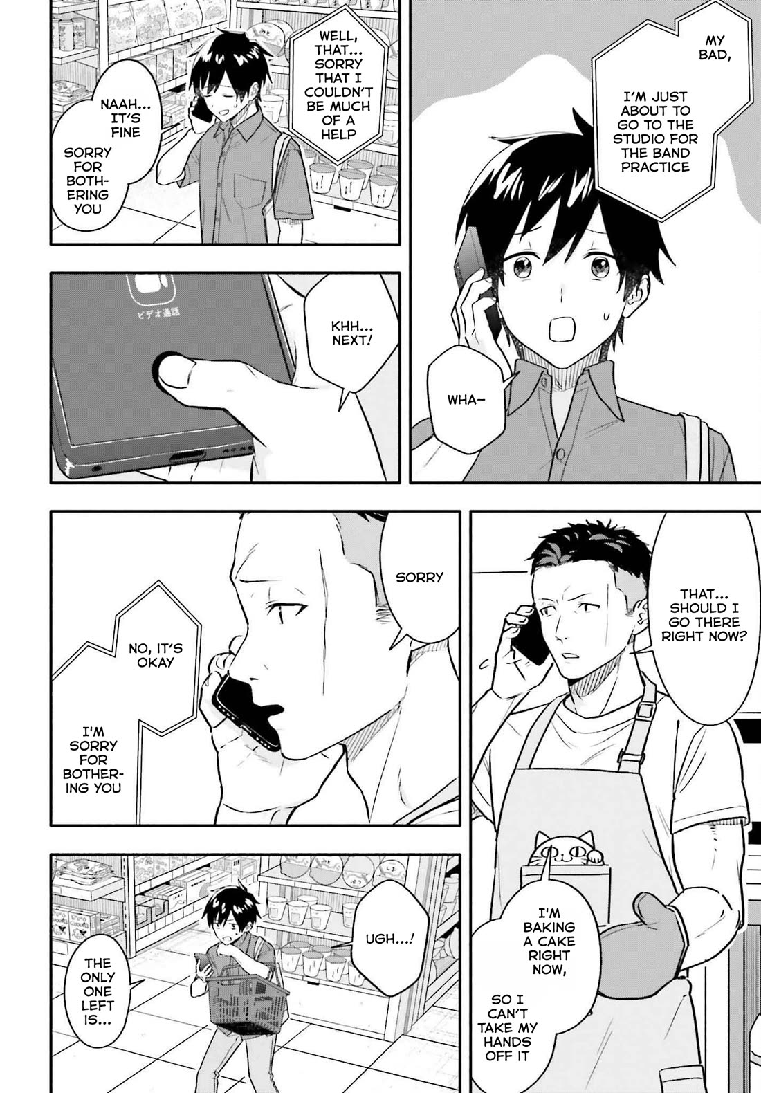 I Started Working a Housekeeping Job and Ended up Being Liked by the Family of the Most Beautiful Girl in School Chapter 8 - Page 11