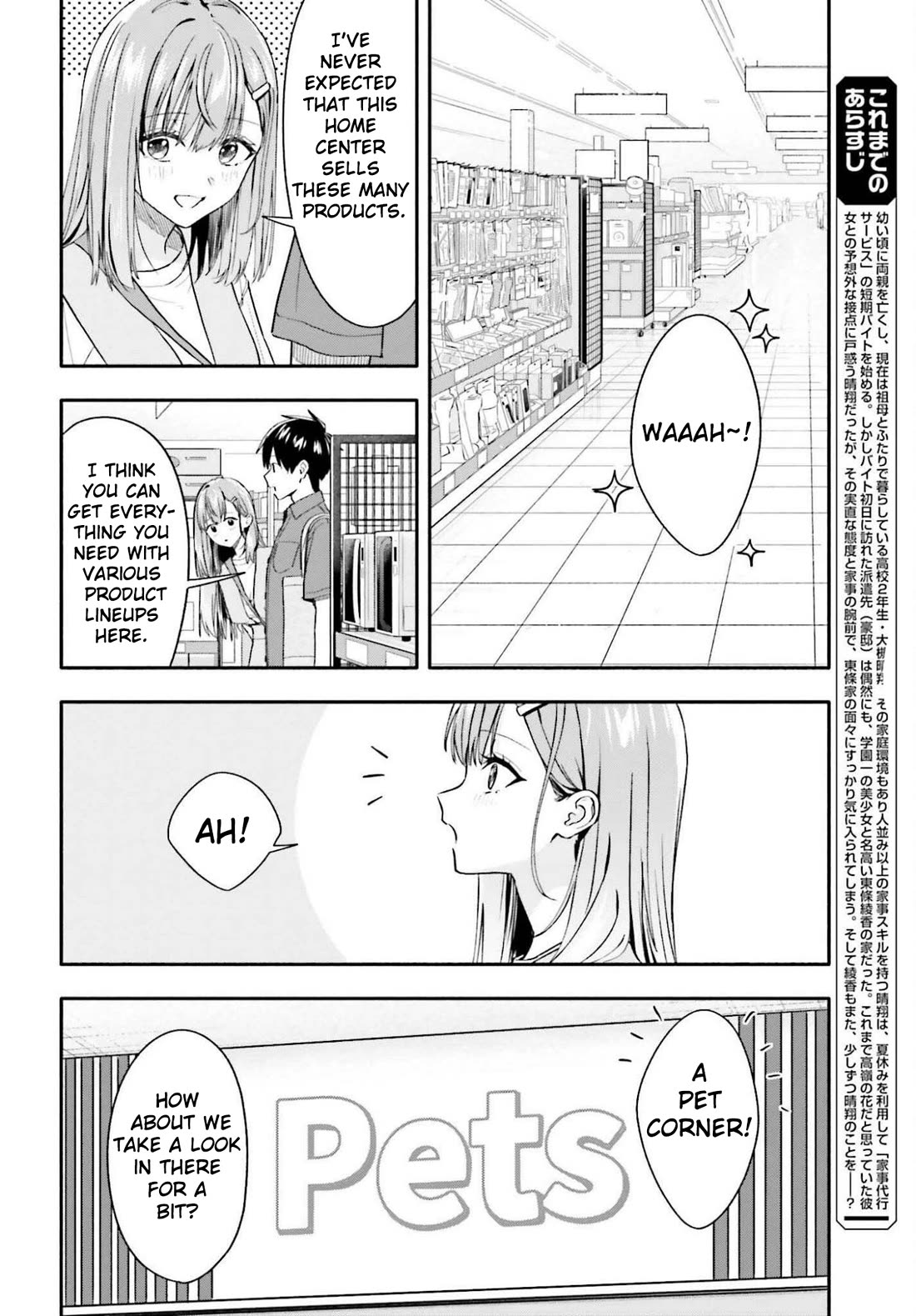 I Started Working a Housekeeping Job and Ended up Being Liked by the Family of the Most Beautiful Girl in School Chapter 9 - Page 17