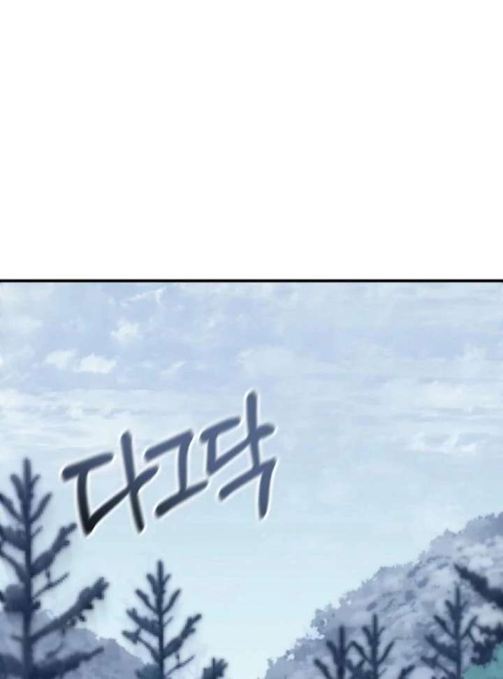 I Stole the Child of My War-Mad Husband Chapter 120 - Page 101
