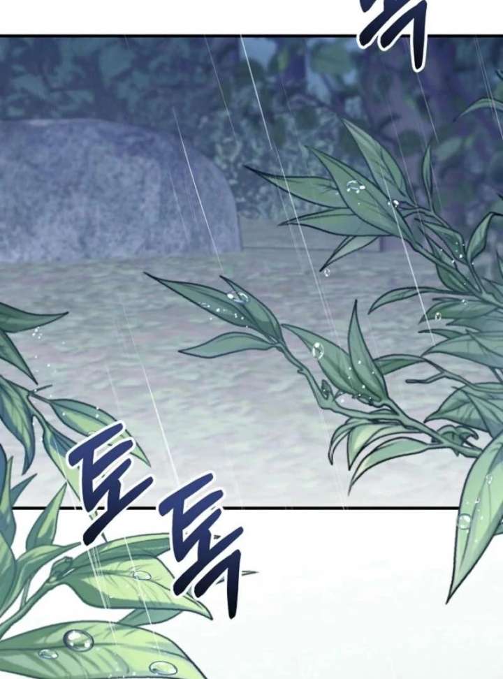 I Stole the Child of My War-Mad Husband Chapter 120 - Page 113