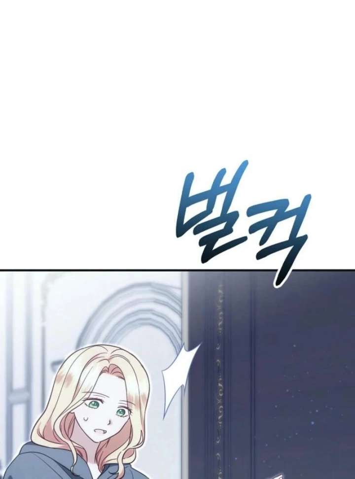 I Stole the Child of My War-Mad Husband Chapter 120 - Page 35