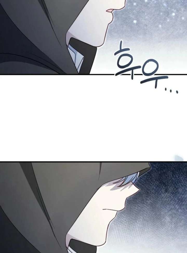 I Stole the Child of My War-Mad Husband Chapter 120 - Page 68